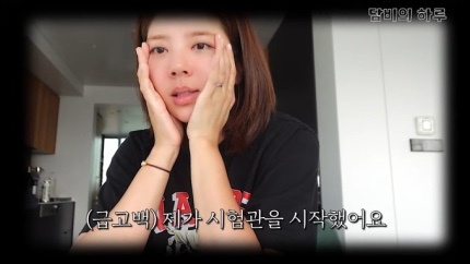 가수 겸 배우 <b>손담비</b> 갑자기 살이 7kg 찐 이유(ft. <b>시험관</b>... 