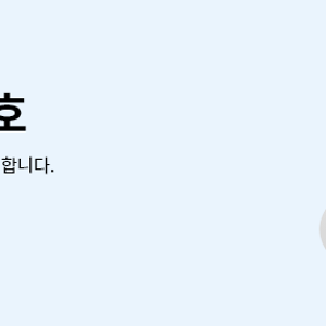 KT 요금명세서 가입한 적 없는 스마트피싱보호  휴대폰분실보호 휴대폰가족보호 환불가능