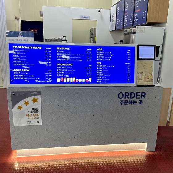 드롭탑 광주공항점 사진 2