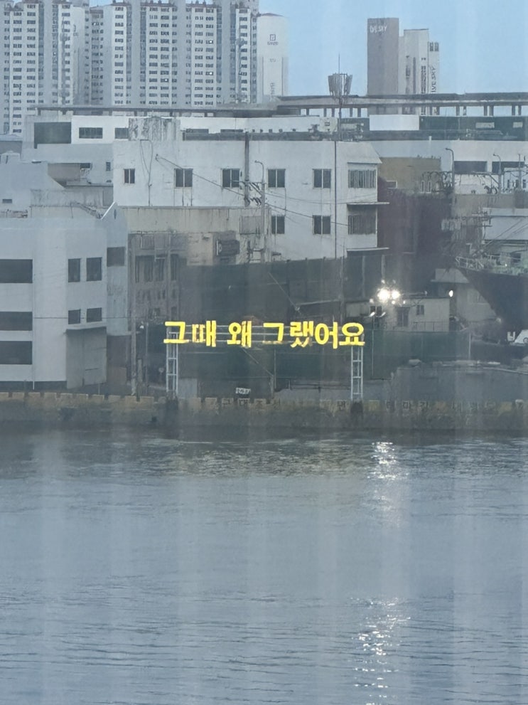  [일상] 졸업하면 어느쪽으로 가는지 아시나요?