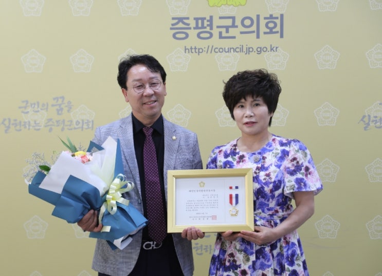  이창규 증평군의원, ‘지방의정봉사상’ 수상