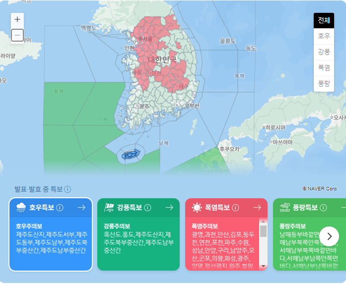 2024년 첫 <b>장마</b> 19일 <b>제주</b>부터 <b>시작</b> / 예상강수량 <b>장마</b>시기... 
