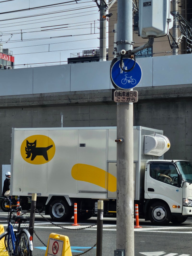 오사카 신이마미야역 근처 코인 락커 / 캐리어 보관소 위치 : 네이버 블로그