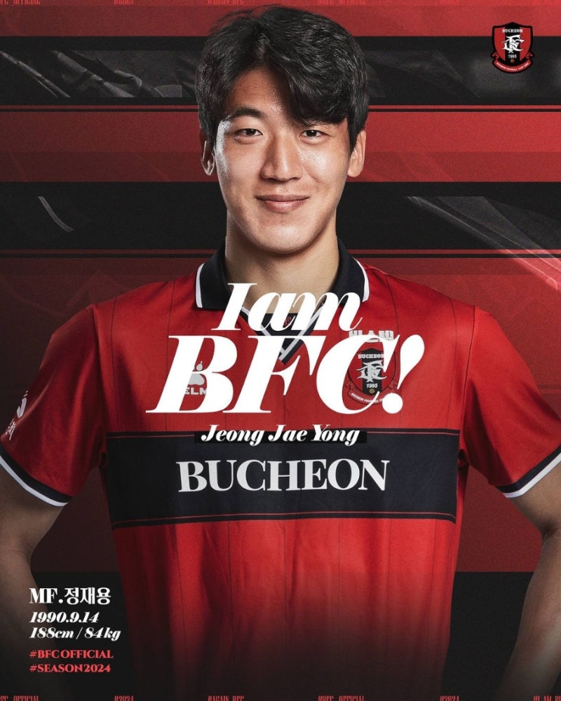 [부천FC1995] 정재용 선수 영입
