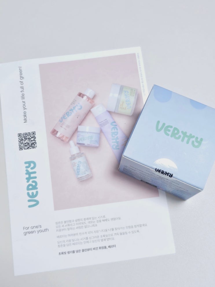  비건화장품 피부 진정에는 베르티 티트리 자일리톨 워터젯 크림