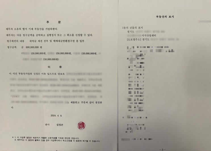  분양권 계약 해제 취소 단체소송 전문 변호사 필요하다면