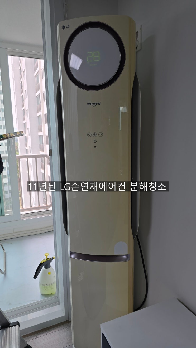  양산손연재에어컨청소 구입후 처음으로 2013년식 11년만에 청소진행 고객이만족했던 에어컨분해청소~해피홈케어