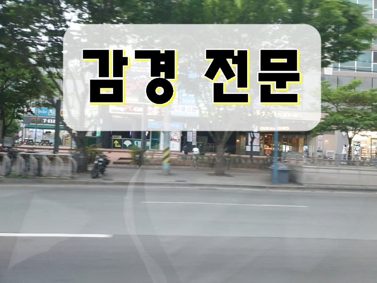  대구 음주운전 감경 전문 행정사 이것 모르면 꽝입니다