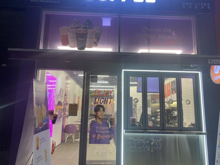 더벤티 전남도청점 사진 2