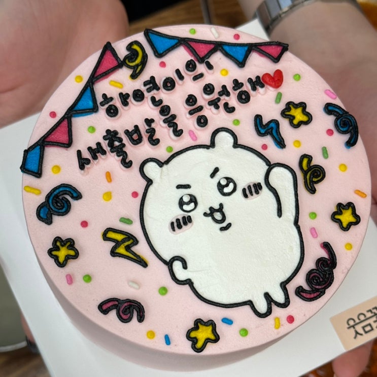  가산 레터링 케이크 웃음꽃 케이크 귀여움 성공적