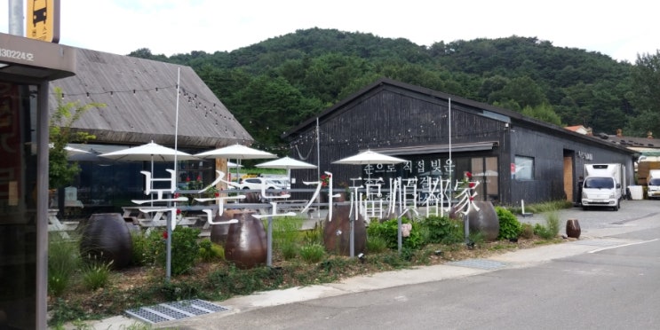  복순도가