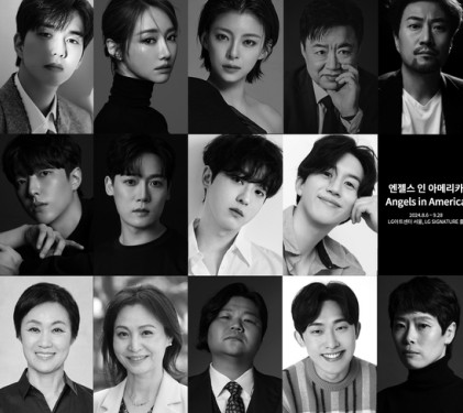 연극 <<b>엔젤스</b> 인 아메리카>  기본정보 - <b>유승호</b> 캐스트... 