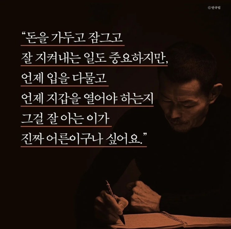  내 아이지만 또 다른 인격체입니다.