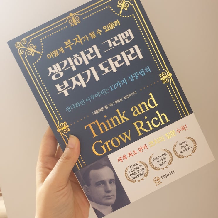  지식은 명확한 목표를 가질 때만 힘이 된다