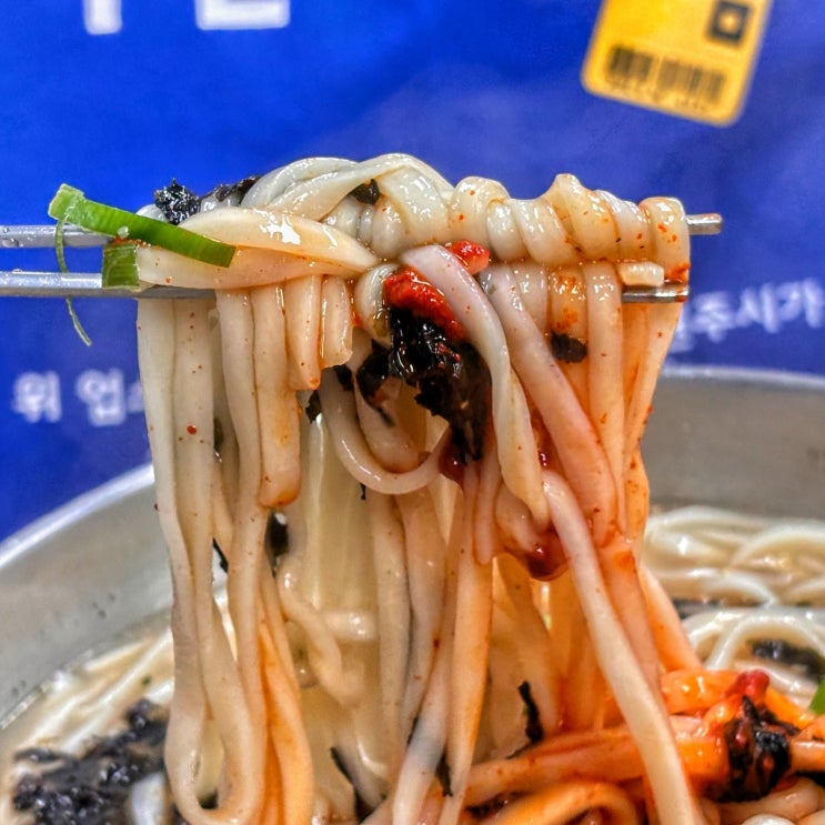  원주 중앙시장 칼국수 맛집, 칼국수 건진만두 콩국수 착한가격 원주김치만두(+칼국수 맛집 모음)