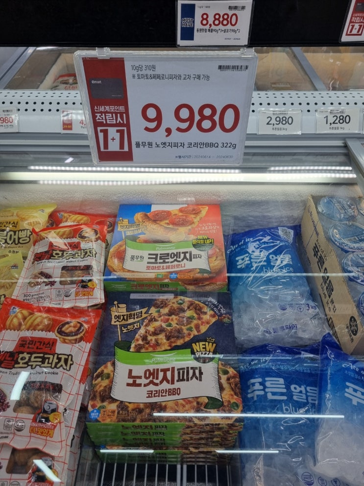  2024년 6월 21일 노브랜드 할인 행사상품