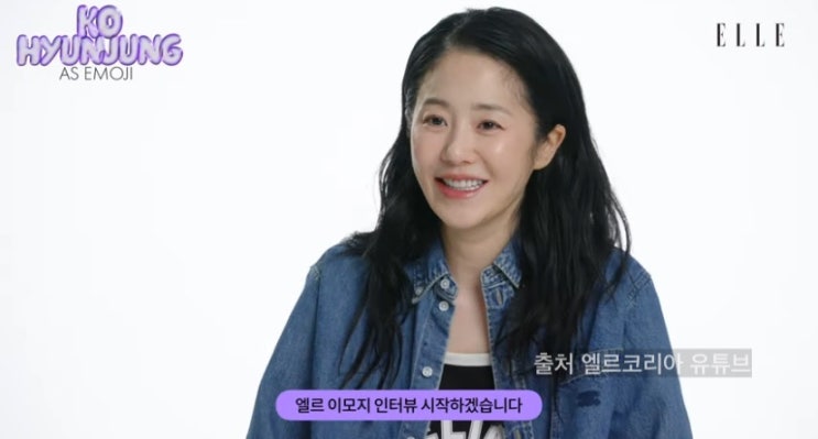 <b>고현정 갑질</b> 논란 해명 오해 이유 유튜브
