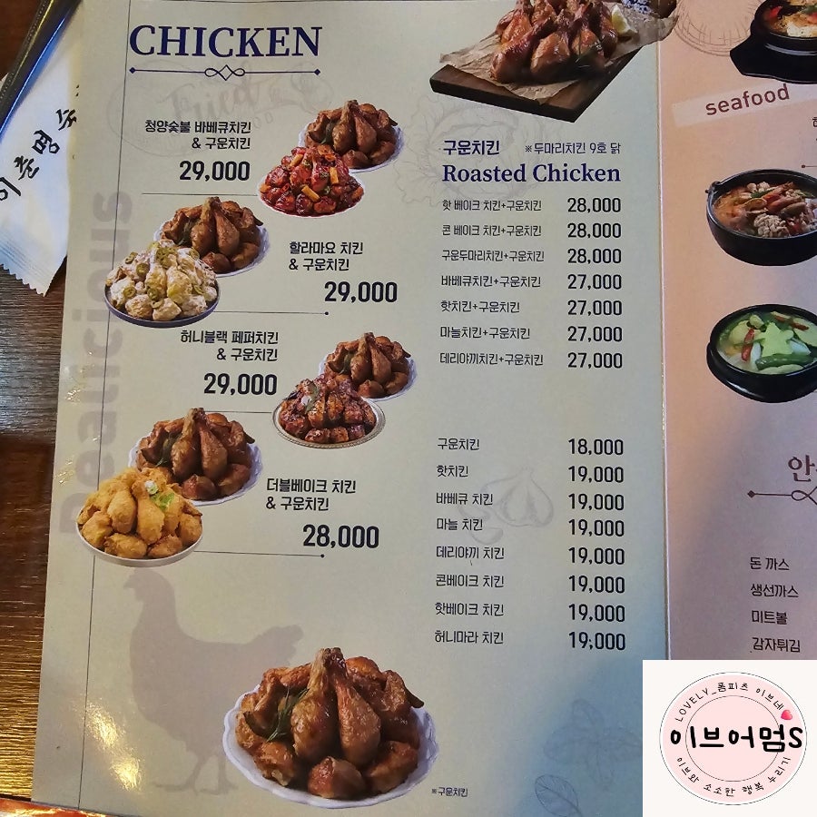 돈치킨 화서점 사진 6