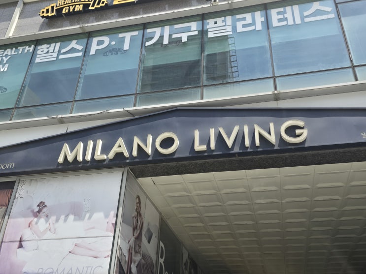  여름밤 꿀잠자기 도전