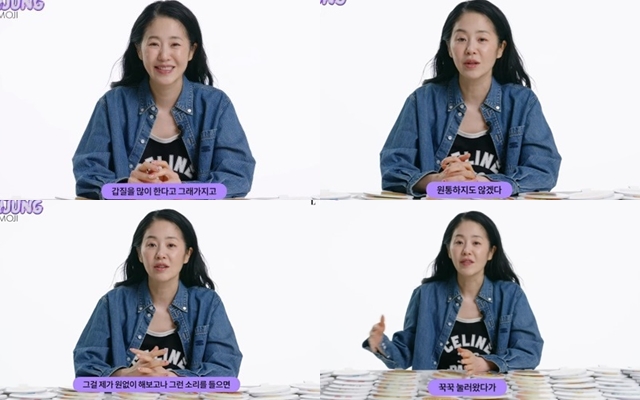<b>고현정</b> "<b>갑질</b> 논란, 원 없이 했으면 원통하지도 않아"