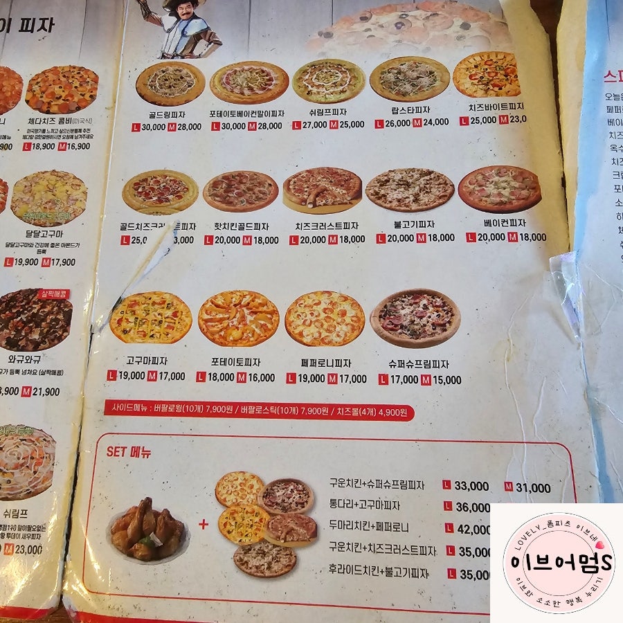 돈치킨 화서점 사진 4