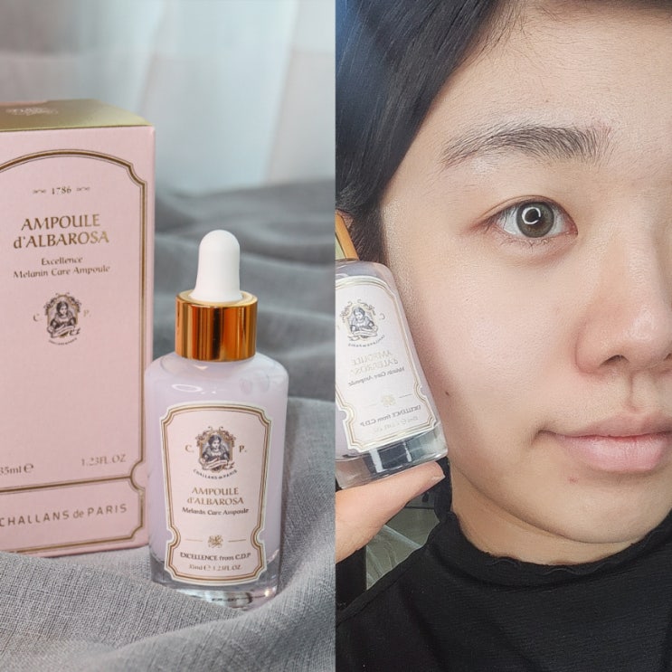  기미케어 기능성 앰플 추천, 샬랑드파리 래디언스 기미 앰플 로 색소침착, 톤 개선, 잡티 케어