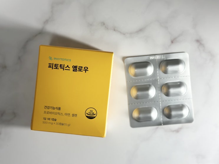 피토틱스 옐로우 내돈내산 1년 복용 후기(질염 유산균 추천)