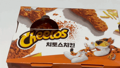  멕시카나 먹고 살찐 사람의 팔도비빔치킨 솔직 리뷰