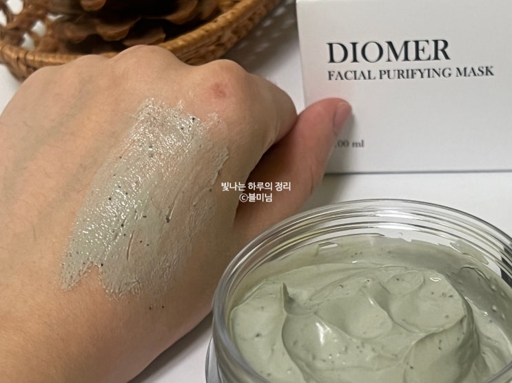 홈케어 모공관리 워시오프팩 디오메르 페이셜 퓨리파잉 마스크