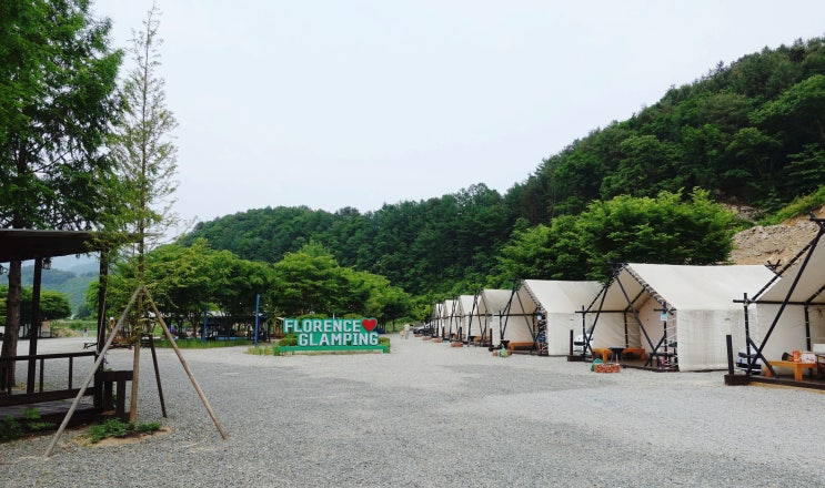  가평 글램핑장 플로렌스 글램핑