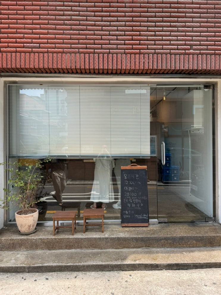  [서울/봉천동] 서울대입구역 소금빵 1위 맛집 '이상적인 베이커리'