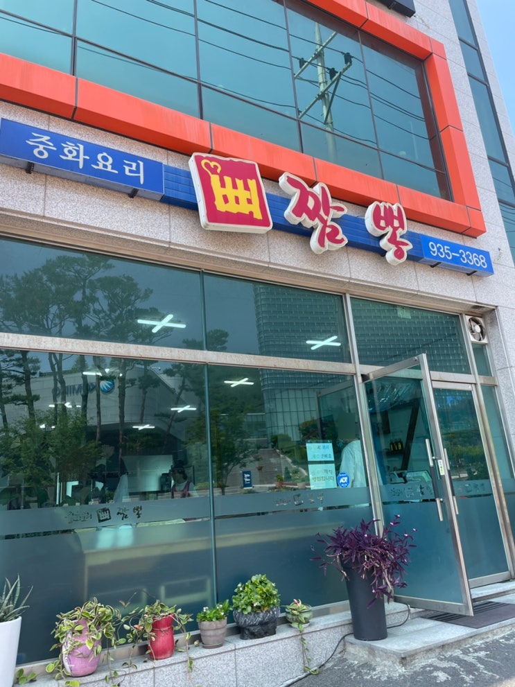  보령 뼈다귀짬뽕 맛집 뼈짬뽕 내돈내산