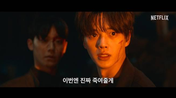  넷플릭스 '스위트홈' 시즌3: 송강 vs 이도현 vs 이진욱, 최종 승자는?