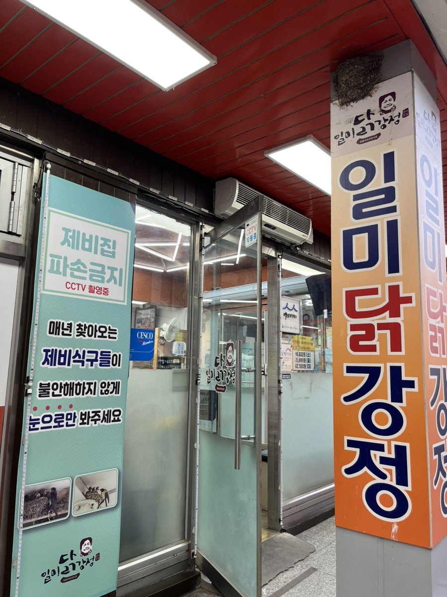 만선식당 사진 4