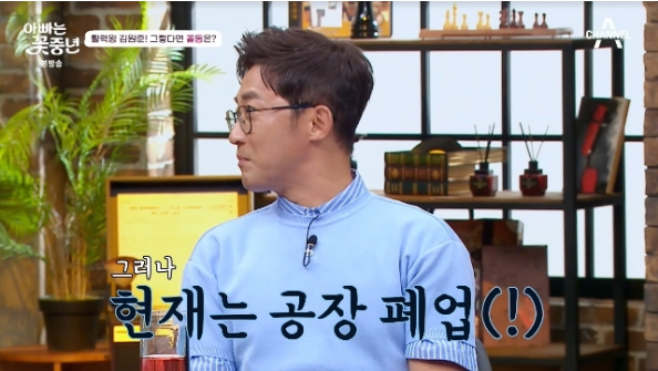 안재욱 정관수술 후 발기부전 고민 최현주 몰래 병원... 