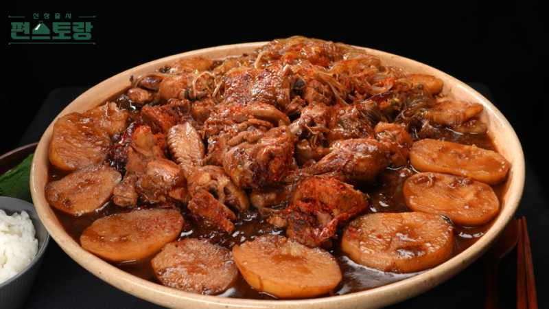 편스토랑 :: 어남선생 류수영 만원 찜닭 레시피