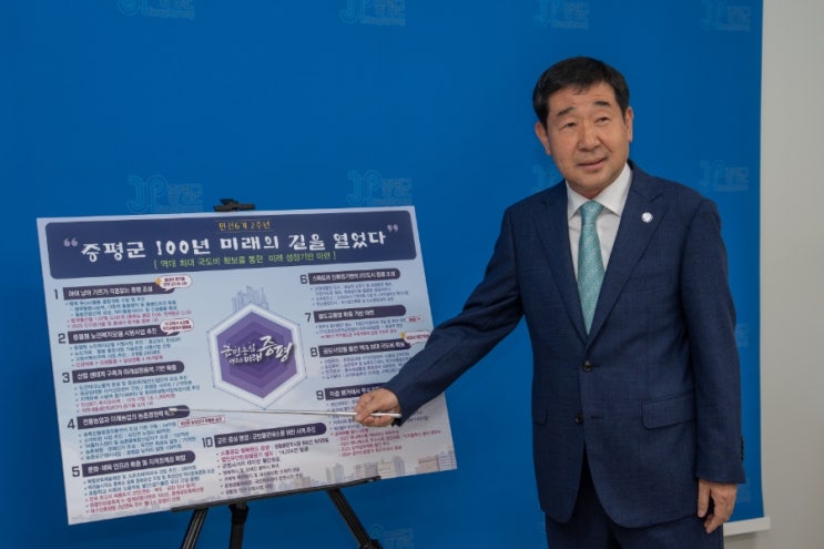  이재영 증평군수, "미래 100년 위한 혁신행정 펼 터"