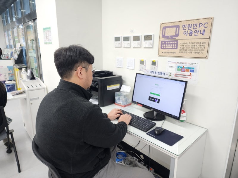 행정복지센터 동사무소에서 프린트 복사 팩스 사용하기 : 네이버 블로그