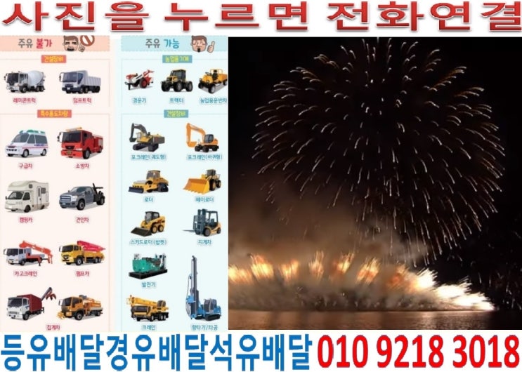  국제유가정보. 서울경유배달 양천구장비경유배달 목동경유배달 신월동석유배달 신정동등유배달 양천구경유배달 목동석유배달 신월동등유배달 목동등유배달 신월동경유배달 신정동경유배달