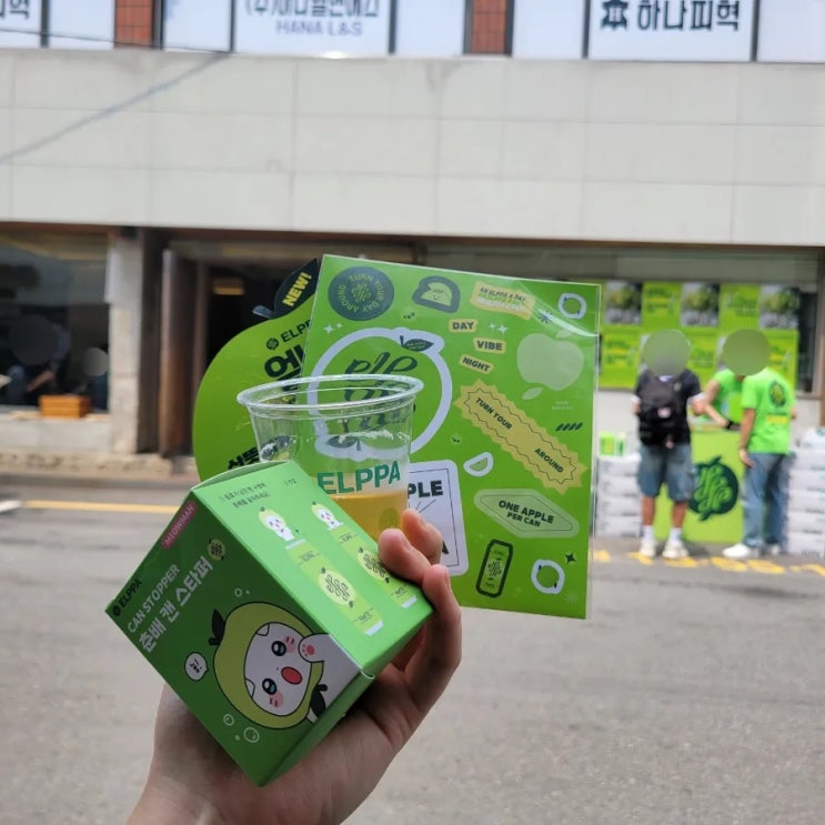  성수팝업: [엘파]후기/ beer시음, 럭키드로우 하러 오세요!
