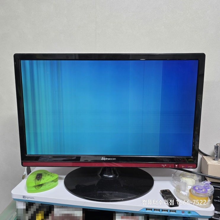  옥수동 컴퓨터수리 한남동 출장 화면 줄감 Alphascan P221D 모니터 고장
