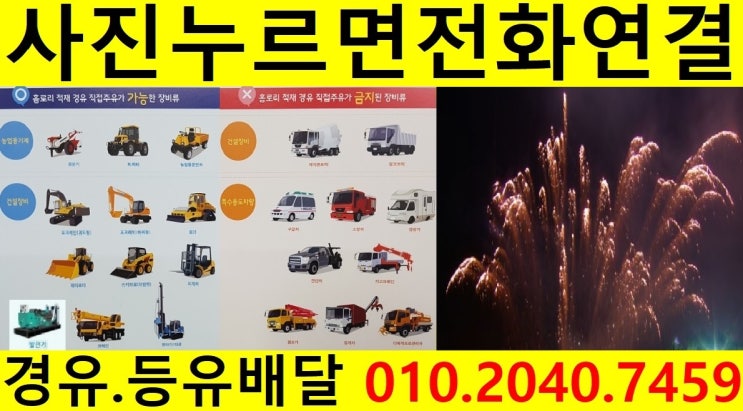  <국제유가 동향>경기도경유배달 수원시경유배달 권선구경유배달 고색동등유배달 곡선동장비경유배달 권선동석유배달 금호동보일러기름배달 세류동실내등유배달 입북동등유배달 평리동장비경유배달
