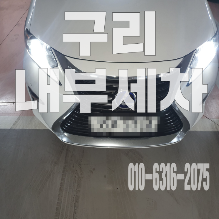  구리내부세차 시트탈거 크리닝으로 자동차 시트 구토제거 완벽 해결