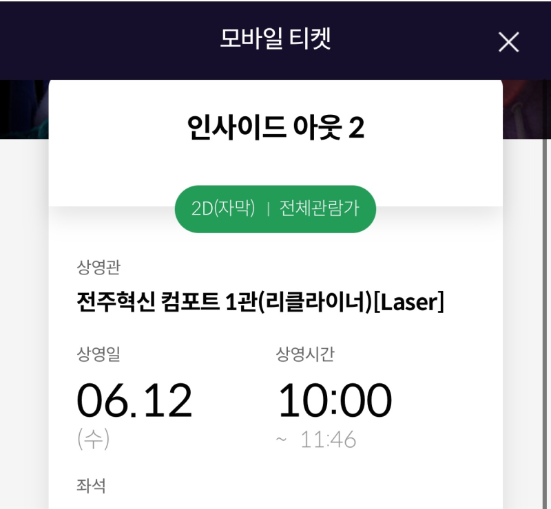 불안아 이제 그만 우리 헤어지자