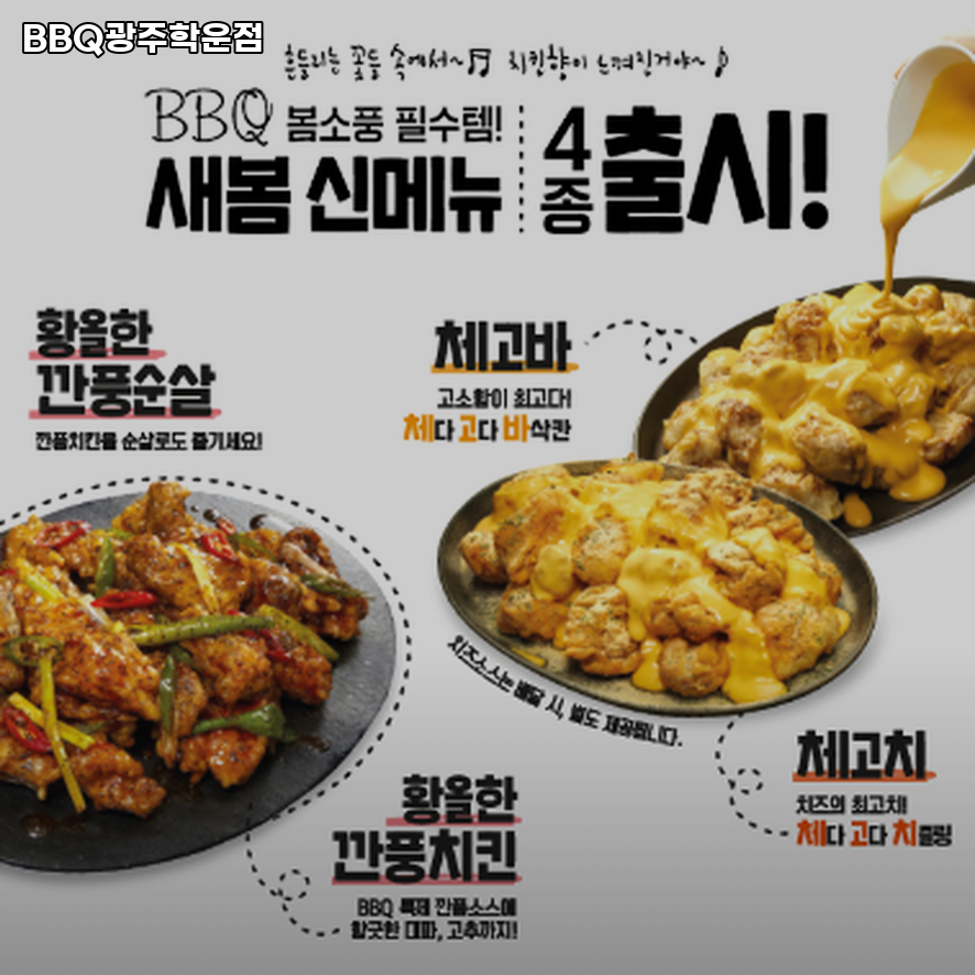 BBQ Gwangjuhakunjeom photo 4