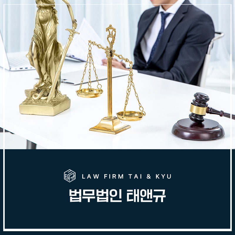전주형사전문변호사 무료상담 도와드립니다 관련 사진