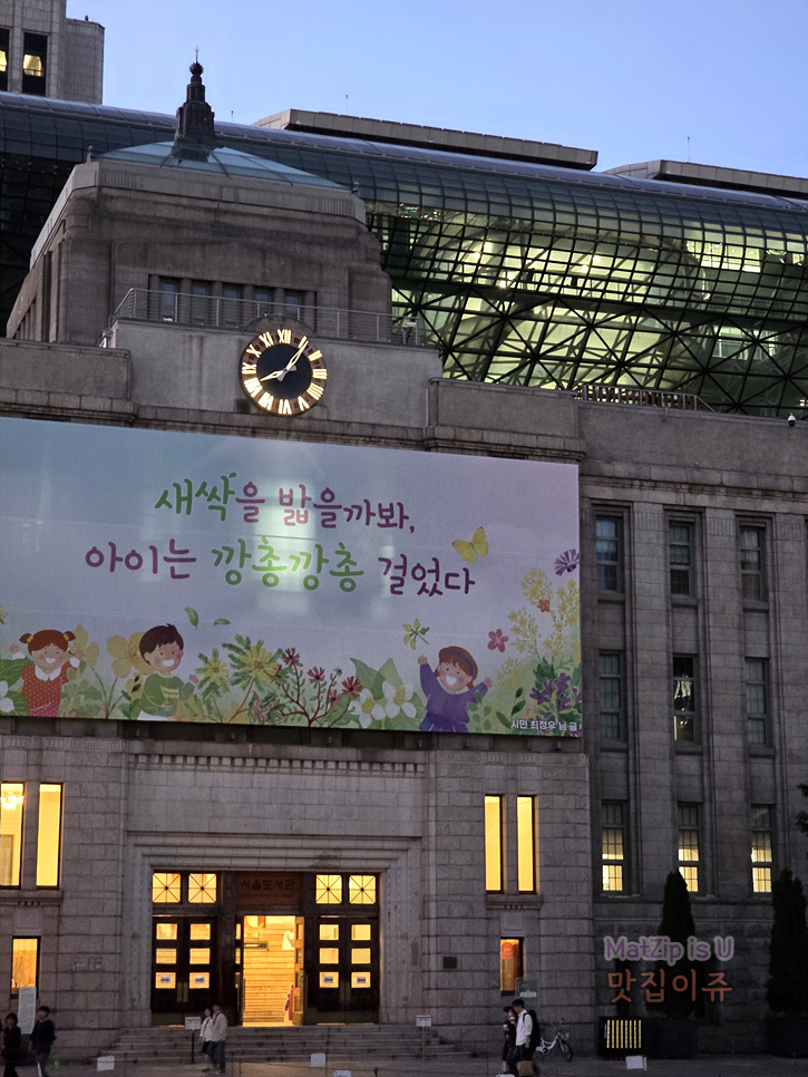  서울 야경 사진들