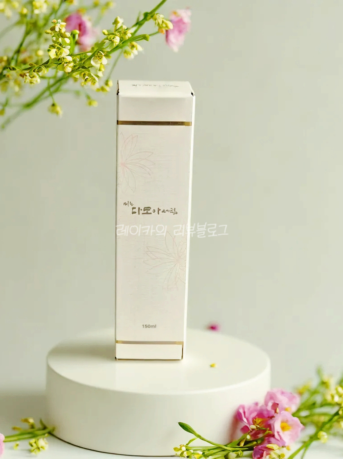  가슴만들기 가슴업운동 다모아세럼