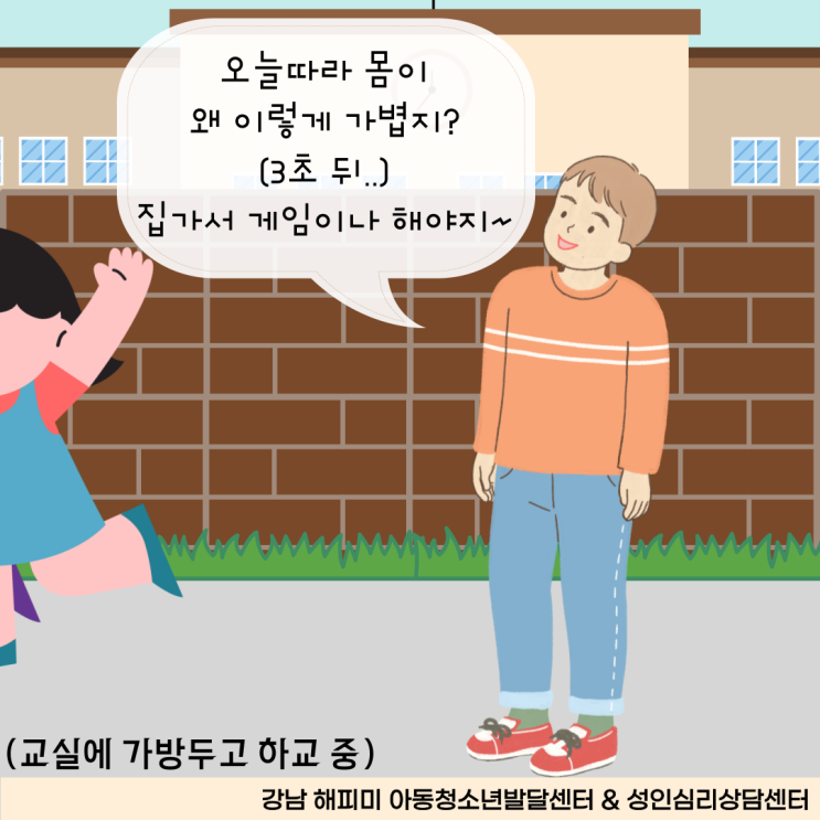  ADHD의 원인과 치료방법, 부모님의 양육태도와 육아방법