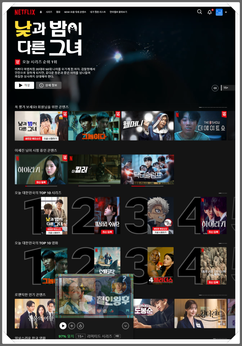 넷플릭스 요금제 광고형 월 5,500원 가격 변경 : 네이버 블로그